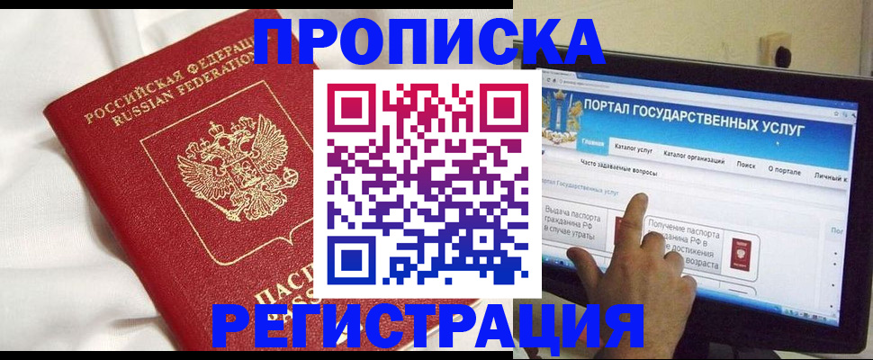 форма 3 в Гусеве