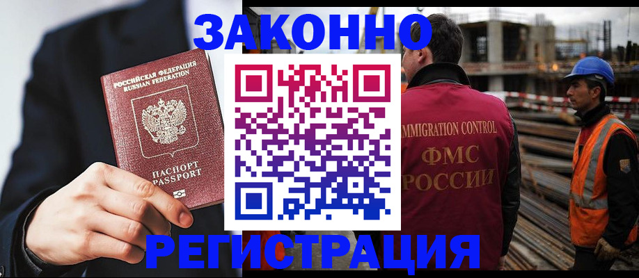 регистрация для дет. сада в Гусеве