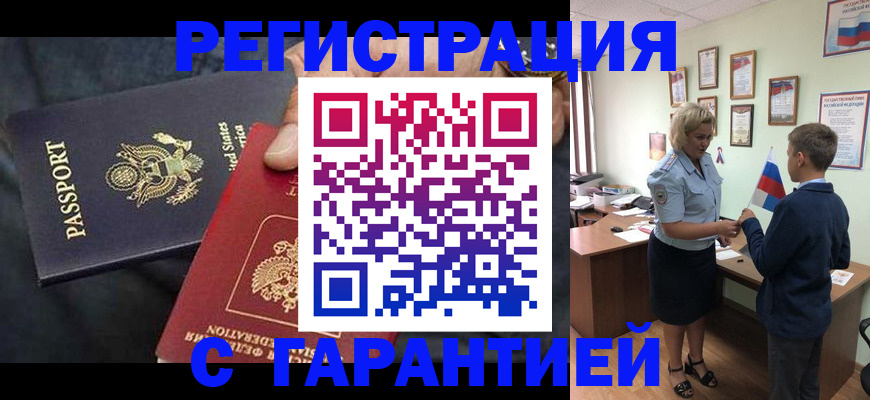 форма 3 в Гусеве